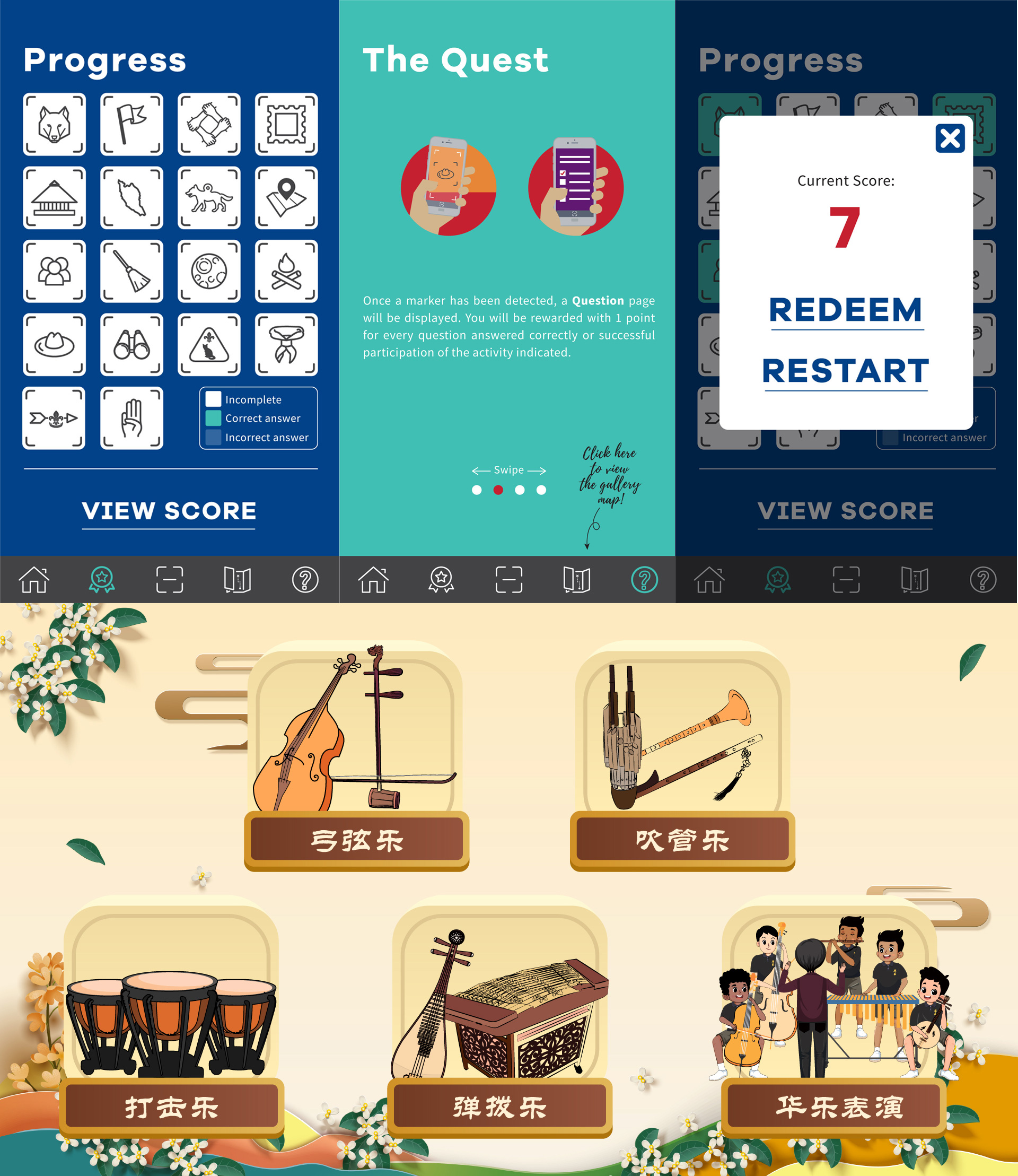 App2