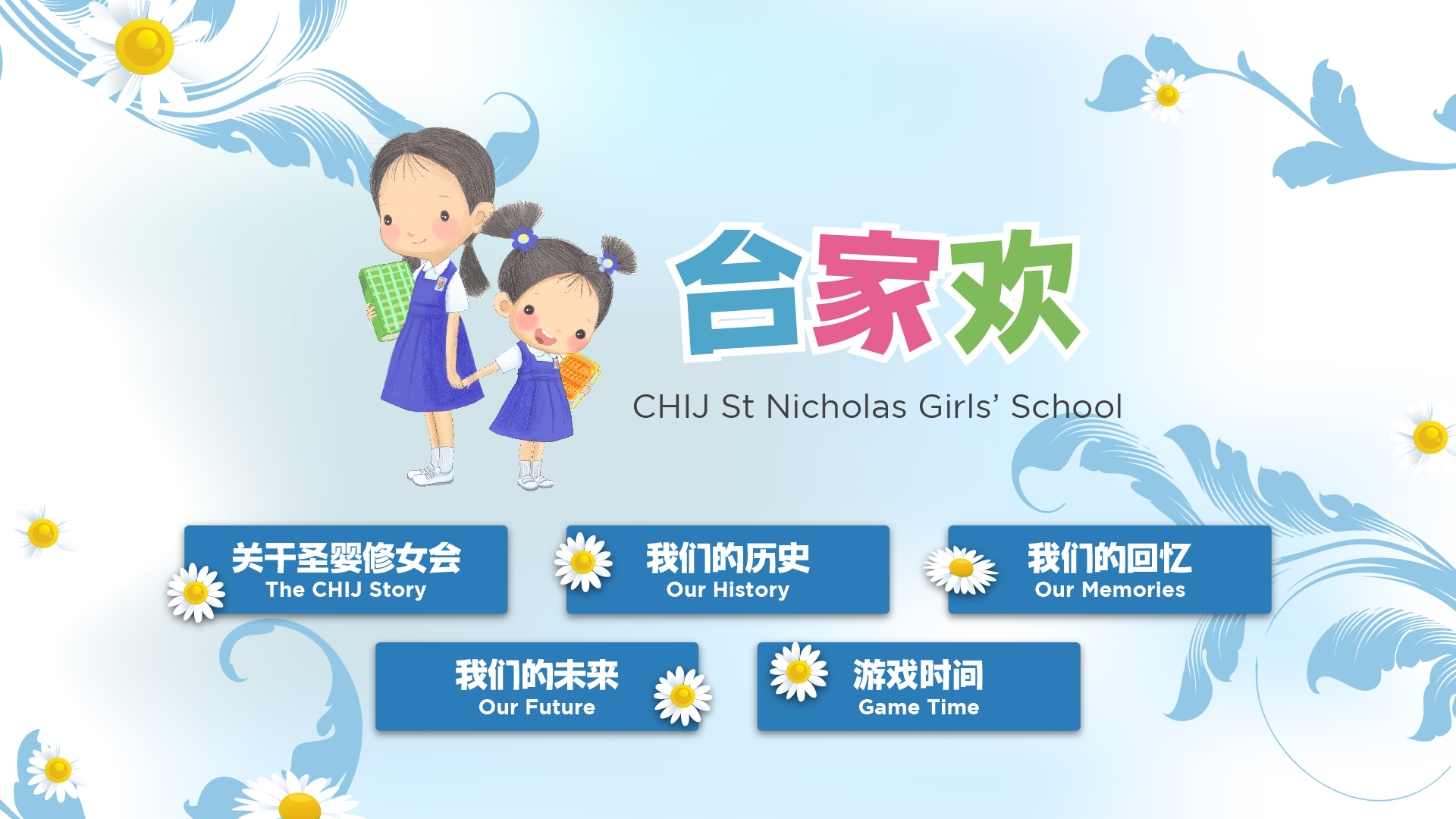 SNGS